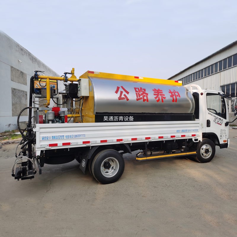 지능형 아스팔트 유통 업체